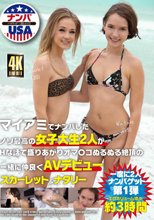 マイアミでナンパしたノリ最高の女子大生2人がHな話で盛りあがりオマ〇コぬるぬる絶頂の一緒に仲良くAVデビュー スカーレット＆ナタリー