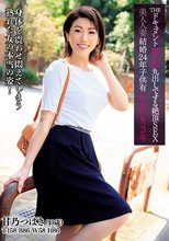 THE ドキュメント 本能丸出しでする絶頂SEX 美人人妻 甘乃つばき 49歳 結婚24年子供有SEXレス3年_