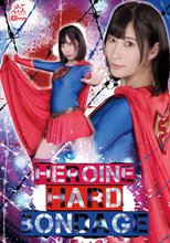 HEROINE HARD BONDAGE
