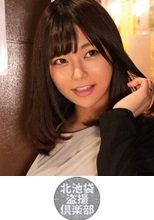 北池袋盗撮倶楽部 アズサ