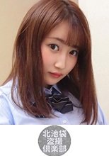 北池袋盗撮倶楽部 小春ちゃん(仮)