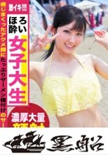 美白でスレンダーな水着娘をハメ倒す！！やだやだ言いながらも鬼ピストンに悲鳴あげて連続中イキｗｗ感じまくったアクメ顔にたっぷりザーメン種付けのサービス☆