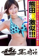 海だ！ナンパだ！セックスだ！！笑顔が超キュートなむっちりボディの女子大生を「カラオケのイメージ撮影」と騙してハメまくり☆