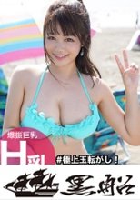 巨乳・巨尻のムッチリボディがエロすぎる天然系美少女を夏の海で口説き落として熱盛セックス！！！超敏感マ〇コでデカチ〇ポでパンパン鬼ピストン！！絶頂無双のやばたんアクメ顔を晒しながらカラダはビクビク痙攣！！！