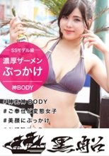 モデル級神スタイルの現役法学部のJDを夏の海でゲット！海で失った塩分を男のカラダを舐めまわして塩分補給するド変態エロ娘ww発情美マンを激烈ピストンで怒涛の集中攻撃！！完璧ボディを痙攣させ完全快楽堕ち！！！