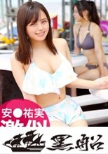 エロムチ現役JDをお持ち帰りウェーイ♪えぇ～～～！！ダメだよぉぉｗｗｗと言いながらアソコはヌレヌレなむっつりスケベマ〇コ☆エンドレスな爆イキでイクイク大絶叫！！無断投稿しちゃったけど性格よし子だからきっと許してくれるはずｗｗｗ
