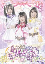 ジュエルストーン メルピュア