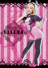 小悪魔女幹部エレーナ ヒーロー陥落