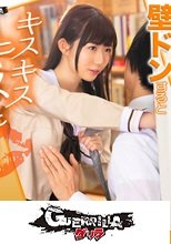 一ノ瀬 (302GERK-247)