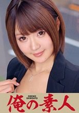 俺の素人 Rin (広告代理店プロデューサー) (230ORETD-215)