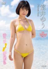 室井ゆう／ゆうはちょっぴり夢見がち