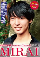 Men's Rush.TV Premium channel vol.39 MIRAI