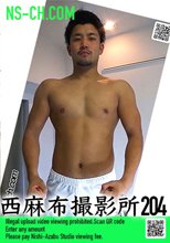 西麻布撮影所 vol.204
