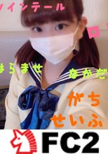 顔出し・無！地下アイドル時代のオフデート＆共同性活中の自宅にて孕ませ中出し晒しちゃいますｗ彼氏がいても仮パパＳＥＸに夢中ｗ