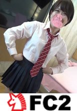 第二弾！18歳H好き♡ 色白美乳美尻の るみかちゃんに女子〇生コスで 濃厚激しめのエッチでたっぷりと 中出ししちゃいました～