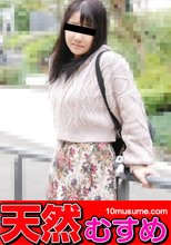 素人初撮り！大人しい素人娘の服を脱がしたら物凄いFカップの持ち主だった