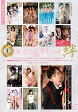ひよこメモリーズvol.1～ ひよこ1周年。上半期19作品＋大ヒット御礼1作品。ひよこ女子23名出演。さらに【完全撮りおろし】絶対に手を出してはいけないひよこ女子に媚薬まみれの極悪チ○コで鬼イラマチオ。その後…スピンオフ作品つき！～