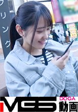 マジ軟派、初撮。 1489 Y●uTuberの企画のテイでゲットした女子大生とデートからのホテルイン！濃厚キスでスイッチONした巨乳美少女がおっぱい激揺れセックスで悶絶！！