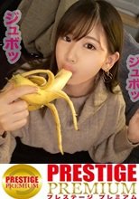 18歳で某雑誌ヤリマンランキング一位の快挙！マシュマロおっぱいパイパンきつマンしゃぶり尽くす！！潮吹きグショグショセックスに腰浮かせまくり！ズッポリヤりまくり顔射中出しフルコース！！！