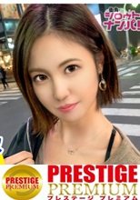 欲求不満妻に祝福を！口では旦那一筋と言いつつ、身体は正直！ドスケベパイパン人妻のグショグショマ●コへ三連中出し！！セックスレス気味の奥様がスリルを求め遂には不倫セックス！？背徳感に喘ぎ腰を振る押し弱美人！クンニで尻穴ヒクつかせ笑顔で中出しプリーズ！！