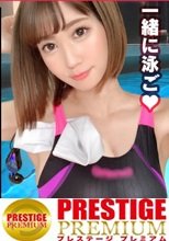 水泳インストラクター新入社員のサトミさんはたわわなG乳を何かにつけて露出するあざとエロい隠れ痴女だった！！むっつりスケベが発情したら止まらない！ベロベロ体液交換！濃密プレイ！驚異の腰技の極楽グラインド！容赦ない激ピスにビクビク痙攣イキ連発！エロ美しすぎるカラダ全身に特濃ザーメン2人分大量発射！！