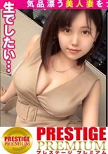 やられたらやり返すパイ返しだ！！旦那の浮気現場に遭遇し自暴自棄になった奥様のリベンジSEXいざスタート！！こぼれ落ちそうな程柔らかいぷるぷるのスライム乳で挟み込むパイズリは天下一品！ムッチムチの太ももにスベスベ巨尻も。。優勝！！止まらないガチピストンで乱舞するダイナミックエロボディ！！セックスレスからセックス中毒者へ…嫌なことを全部忘れて快楽に溺れまくりイキまくり！！怒涛の中出し3連発！！