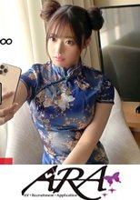 【激カワ中華美少女】20歳【肉棒好き人民】えちかちゃん参上！中国語の通訳をする彼女の応募理由は『ワタシは性欲が強いのと大のチンチン好きあるょ♪』孫子も驚きの責めは必見！中国語で感じる肉棒好き人民の変態SEX絶対に見逃すな！