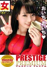 【大量の潮＋大量の中出し】×【クラブで働くエロポテンシャル高めなイケイケギャル】×【綺麗なフェイス&amp;綺麗なお尻&amp;綺麗なパイパンま●こ】※騎乗位でクリを擦り付けながら『ぁあイク！イキます！！ぁあ！！イッてる…イッてるイッてる！！！』(喘ぎ声)は、音声だけでも十分〝ヌケる〟エロさ。：朝までハシゴ酒 64 in丸の内駅周辺