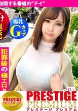 【中出し&amp;ぶっかけ6連発！！】学生時代はクラスの半分を喰い、現在は夫公認の浮気を楽しむチ●コをこよなく愛するバケモノ性欲妻！！じゅっぽりフェラと濃厚パイスリで超絶ご奉仕！お礼に生ハメ膣内発射！！まだまだ足りない奥様に〆は追いザーメンで顔面ドロッドロ！ゴーンtoヘブン！！の巻き