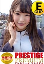 働くドMさん. Case.34 ペット関係商品開発/清水さん/21歳 高身長グラマーOLに赤い首輪をかけてメス犬に。欧米人級の猥尻をバックからガンガン突きまくる！