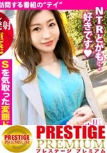 【中出し&amp;濃厚射精3連発！！】大阪に『本邸』東京に『別宅』を所有するガッチンガチンの本物セレブ妻！！多忙を極める夫とセックスしたのは一年前！！その間セフレと〝NTR〟諸々変態セックスやりたい放題…！！他にも色々やってみたいプレイが後を尽きないという正に〝脳内チ●ポ狂い〟のムッツリ美人妻！！そんな彼女の底なしエロポテンシャルを、引き出しまくって…ビクビクイキまくりの変態マ●コに連続中出し～！！！の巻き