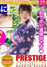 【FカップOLに暴発中出し！】真面目なOLちゃんをそそのかして仕事初サボり！溜まりに溜まったストレスをぶちまけたらほろ酔いSEX突入！長いベロとふわふわの巨乳を味わいまくって、最後はサプライズ中出し！！：今日、会社サボりませんか？15in東中野