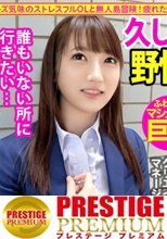 マシュマロおっぱいの美人OLと仕事サボって無人島を大冒険！疲れ切った体に酔いが回って衝撃の告白「実は今女の子に片想いしてけど、SEXするなら男の方が全然良い！！」→「やっぱお●んちんって最高です…♪
