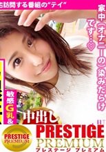 全てSSS級！！→【顔面偏差値90以上&amp;敏感G乳&amp;ブシュブシュ潮噴くスプラッシュま●こ】×【ちょっぴりスッとぼけた天然キャラ&amp;男の要求を断れない完全従順ドMキャラ】×【毎日超絶オナニーで豪邸の高級絨毯は染みだらけ】×【浮気相手に仕込まれた変態脳】どれを取ってもポテンシャル最高峰の全身クリトリス奥様に生でドピュドピュ射(だ)しまくりの連続3連発！！！の巻き