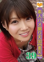 素人ハメ撮り天国 すってん 39