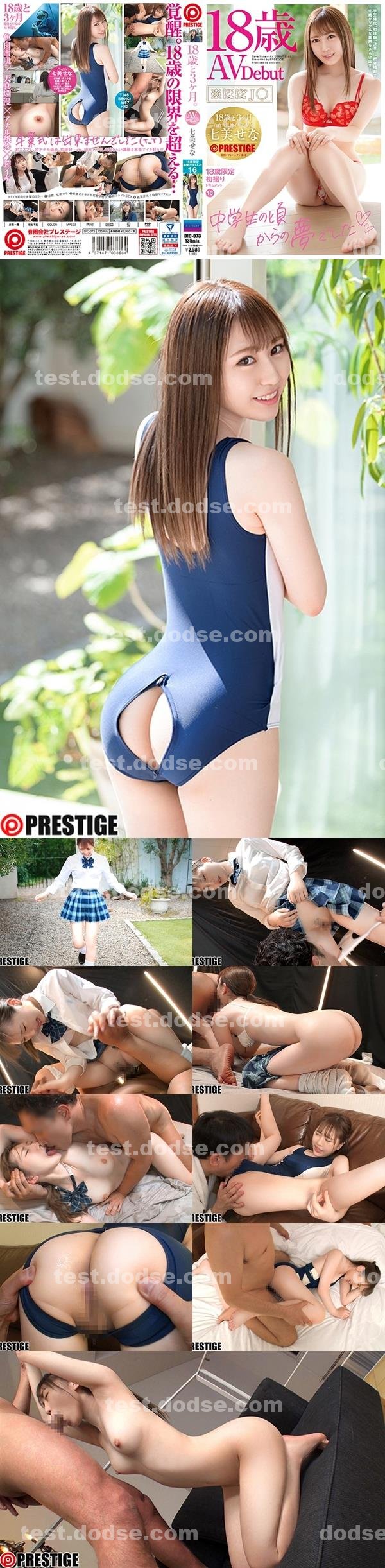 加勒比|夏何羿青戴,蔡尹原凌琪白,崔軍苡妙柏程,黃阮孜豐武宏,周雅耿修遠高