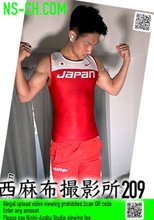 西麻布撮影所 vol.209