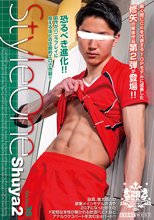 Style One Title No. 36 Shuya 2