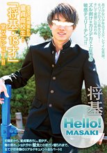 Hello! 将基