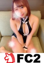 同人モデルのテクに耐えられたら生中出し！part2　超人気Hカップ ギャル竿姉妹のリオちゃん