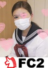 完全初撮り♥制服生ハメ♥「去年の12月まで処女でした」♥マジメ過ぎてお手入れゼロ！尻まで剛毛ビッシリの超奥手女子♥初オモチャ＆初潮吹きで思わず涙！最後は無許可中出し♥