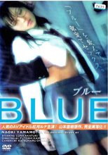 藍 BLUE