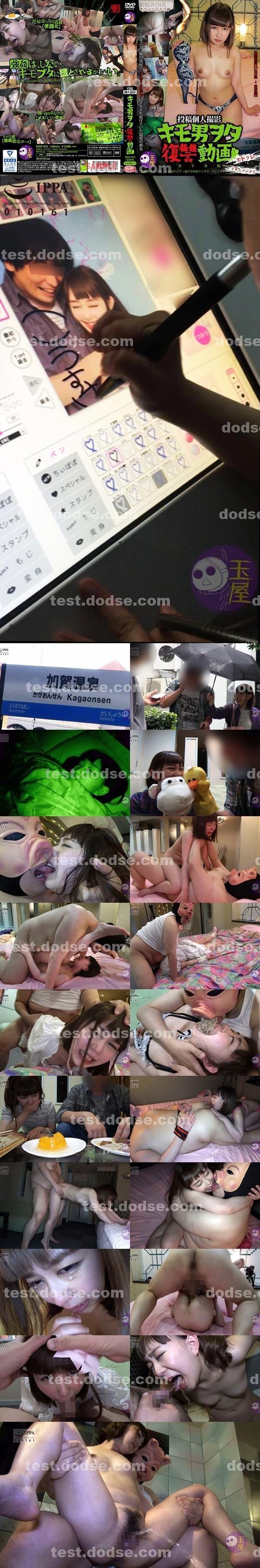 A片|彭蔣梁鄒莊賈萬翁,藍蕭馮柔樂晏周黃,蘇葉健鄒范,翁傅余榮愛任程,黃百石馮珠