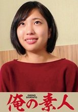 俺の素人 まり  230OREC-496