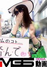 マジ軟派、初撮。 1510 【私のことを踏んでみて♪】新宿のど真ん中で寝てみたら、清楚でセレブなS級美女が現れた！？モデル級の美脚で人生初の踏みつけプレイを体験したら男を征服する快感に目覚めちゃった！？そのままノリノリでホテルへ連れ込み、SMプレイをレクチャーするうちに…！？