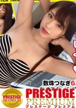 8頭身スレンダーボディを武器にエッチで仕事を取りまくるヤリマン読者モデル！エロ～い美脚をFULLで活用！モチモチ太ももとローション足コキでチ○コ2本を大量射精！！想像以上の快感！ヤダというまで潮吹きイカセ！生ハメ、中出しオールOK！タガが外れた彼女と濃密SEX乱舞！！＜エロい娘限定ヤリマン数珠つなぎ！！～あなたよりエロい女性を紹介してください～63目＞