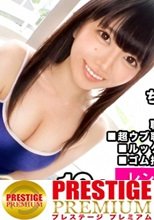 【ガチ惚れSEX】ルックスアイドル級なネオ無職を彼女としてレンタル！口説き落として本来禁止のエロ行為までヤリまくった一部始終を完全REC！！スポーツデートを楽しんだ後はホテインしてピュアま●こを食い尽くす！！スク水andハイソで最強可愛いウブかわ娘が、気持ち良過ぎて中出し懇願！！【守りたいこの笑顔】