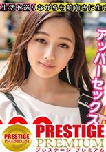 【ミニマムギャルにノリで中出し！】【借金200万円】【今期ぴえん度No.1】実家は電気や水道が止まる極貧！親は離婚！ドン底な生活を明るく話すが毎日潰れるほど酒を飲むのは現実逃避！？酔ってエロモードを抑えきれずデカチンに大興奮！流れのまま中出しされてしまう！！！ボンビーガール03