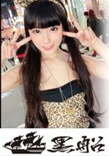 【ハロウィンナンパ】木〇優◯菜激似！！豹柄エロ衣装のスレンダー生意気ムスメが羞恥大量潮吹き！ギャンギャン大絶叫でイキ狂うギャルマ◯コに無許可中出しｗｗ