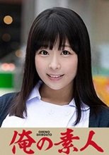 みおり(26)  230ORE-668